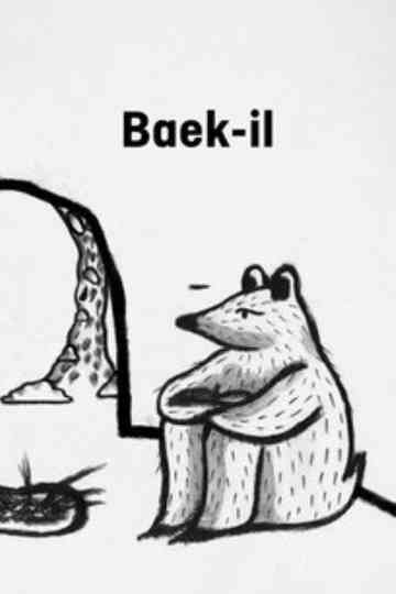 Baekil Poster