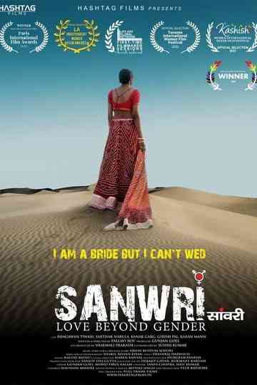 Sanwri - Love Beyond Gender Poster