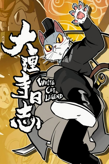 White Cat Legend Poster