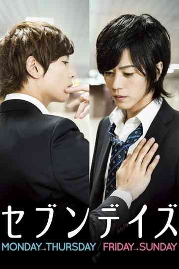 Seven Days 2015 Collection Poster