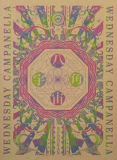 Wednesday Campanella Nippon Budokan ~Octagon Universe~ Poster