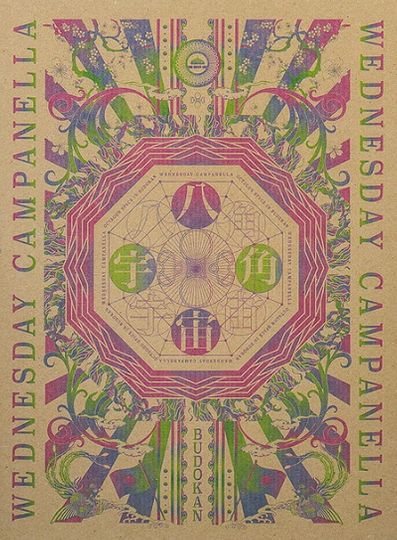 Wednesday Campanella Nippon Budokan ~Octagon Universe~