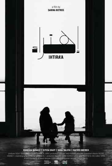 Ihtira'a Poster