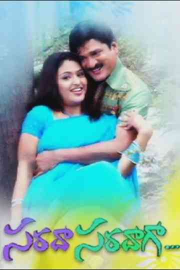 Sarada Saradaga Poster