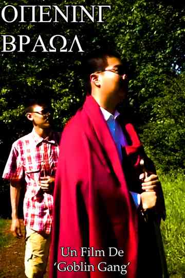 Opening Brawl Poster