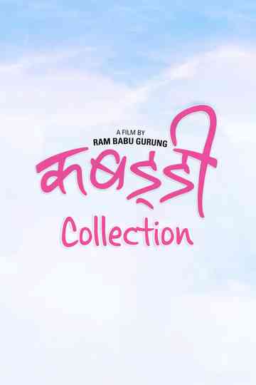 Kabbadi Collection Poster