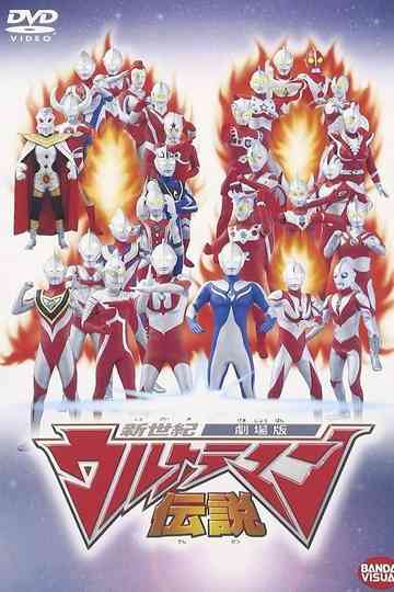 New Century Ultraman Legend Collection Poster