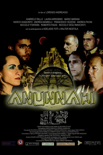 Anunnaki Poster