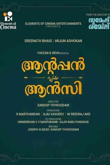 Antappan weds Ancy Poster