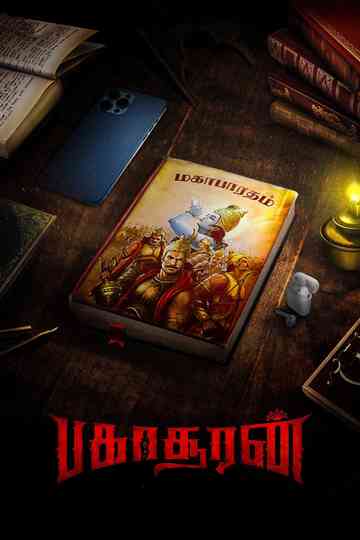 Bakasuran Poster