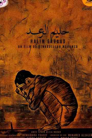 Halim El Raâd Poster