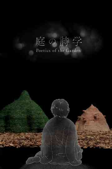 Poetics of the Garden Poster