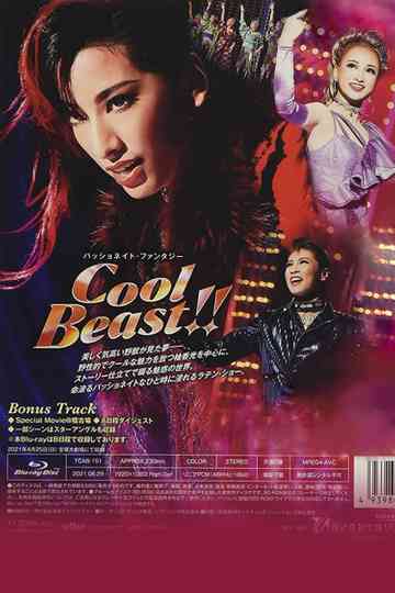 Cool Beast!! Poster