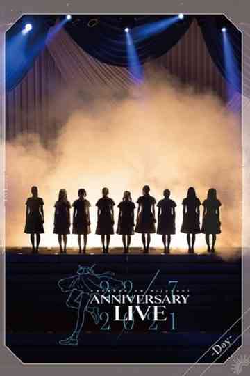 22/7 LIVE at 東京国際フォーラム ANNIVERSARY LIVE 2021 -Day- Poster