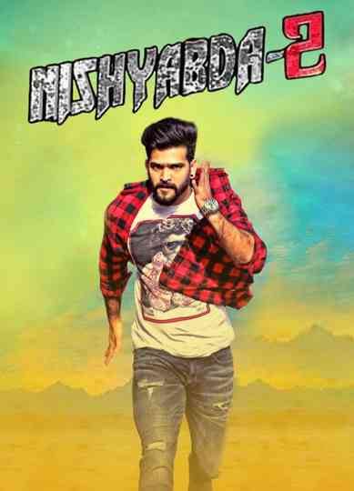Nishabda 2 Poster