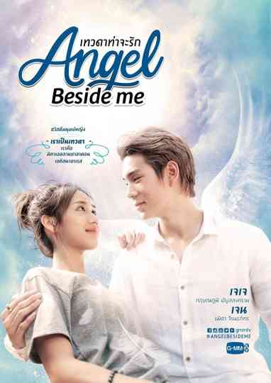 Angel Beside Me Poster