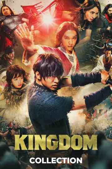 Kingdom Collection Poster