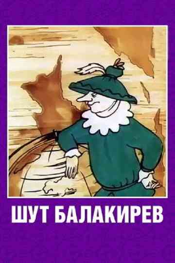 The Jester Balakirev Poster