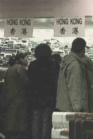 Diasporama: Dead Air Poster