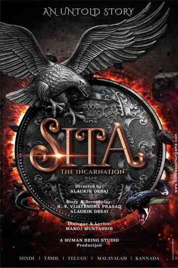 Sita: The Incarnation Poster