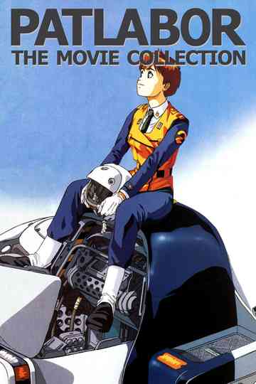 Patlabor Collection Poster