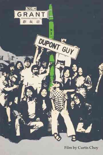 Dupont Guy: The Schiz of Grant Avenue Poster