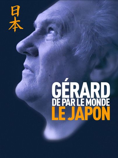 Gérard de par le monde - Japon