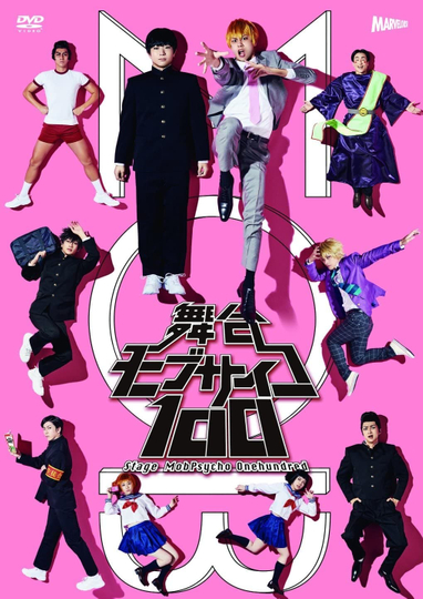 Stage MobPsycho Onehundred Poster