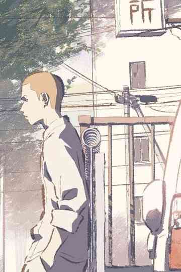 Takano Intersection Poster