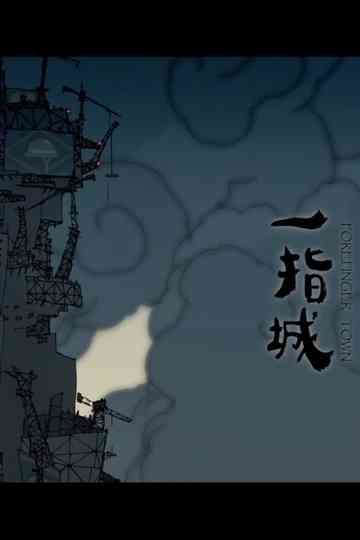 Forefinger Town poster