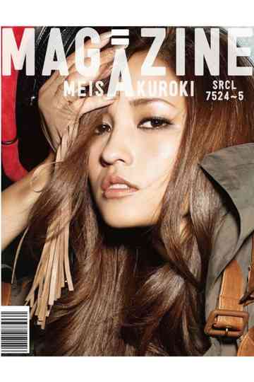 Meisa Kuroki 1st Solo Live "Attitude 2010" Poster