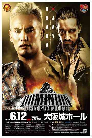 NJPW Dominion 6.12 In Osaka-Jo Hall Poster