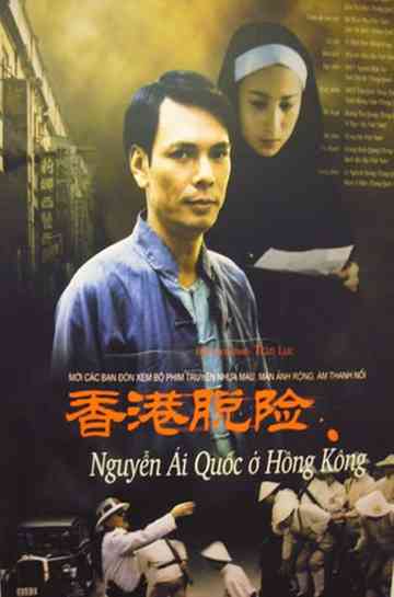 Nguyễn Ái Quốc in Hong Kong Poster