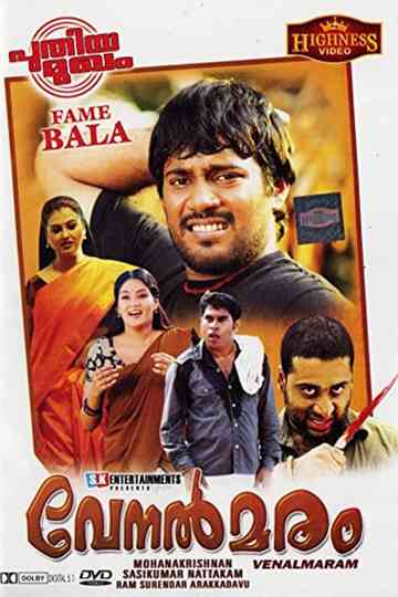 Venalmaram Poster