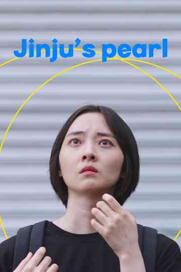 Jinju's Pearl Poster