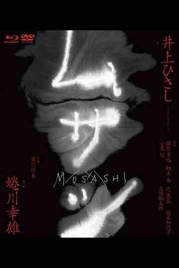 Musashi Poster