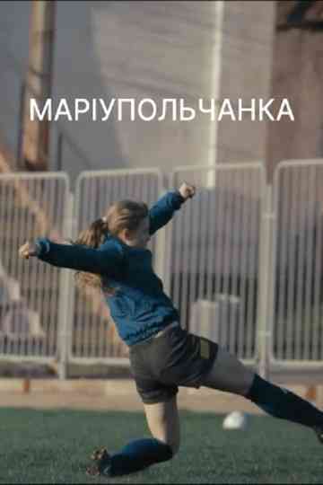 Mariupolchanka Poster