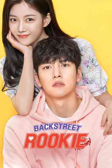 Backstreet Rookie Poster