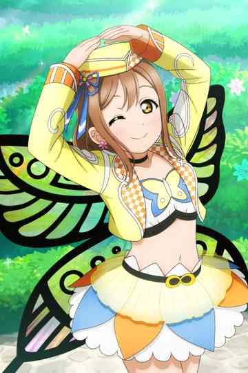 Mitaiken Horizon Poster