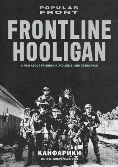 Frontline Hooligan