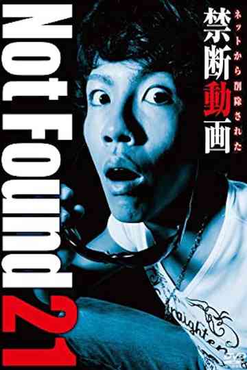 Not Found 21 poster