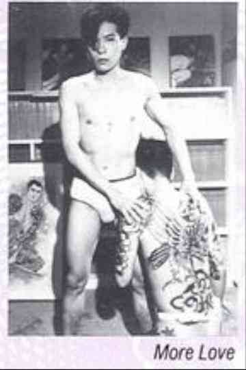 More and More Love Poster