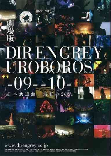 DIR EN GREY UROBOROS -with the proof in the name of living…- AT NIPPON BUDOKAN Poster