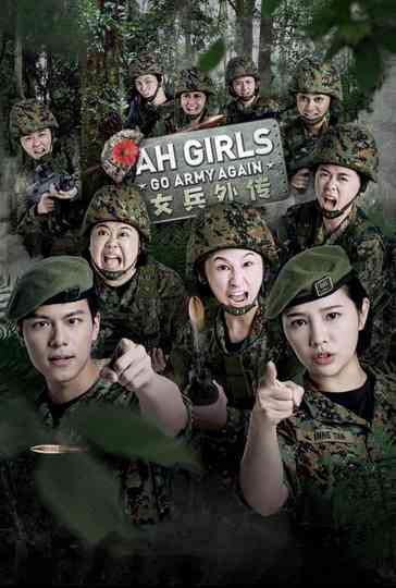 Ah Girls Go Army Again poster