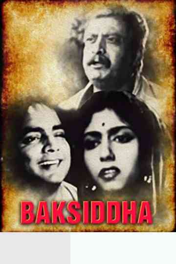 Baksiddha Poster