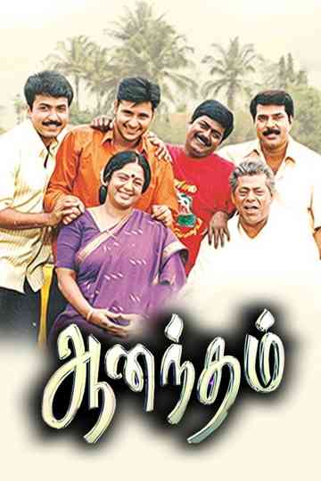 Anandham Poster