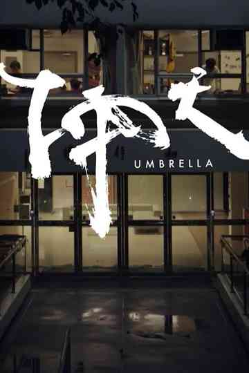 The Umbrella Poster