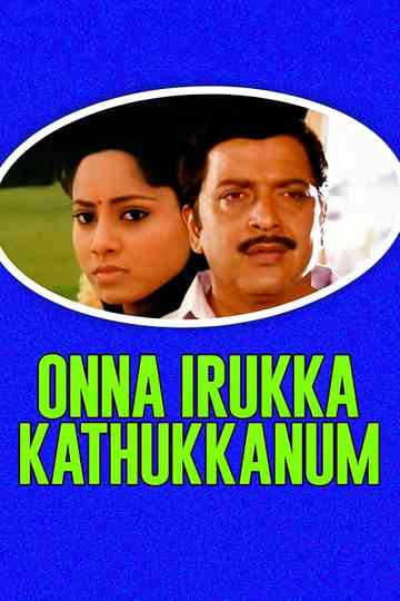 Onna Irukka Kathukanom Poster