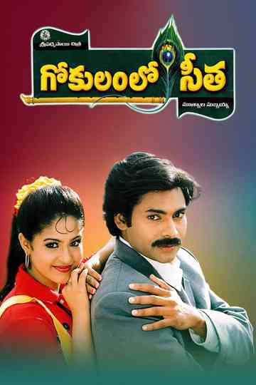Gokulamlo Seetha Poster