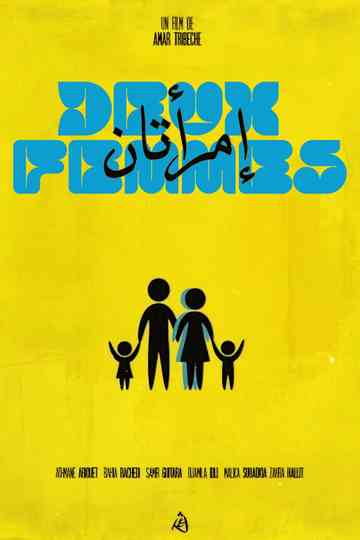 Deux Femmes Poster